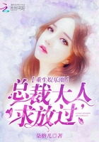 国民天后:重生之千金归来