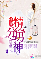 快穿:精分男神,请黑化!