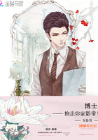 女扮男:博士,抱走你家影帝!