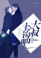 重生名媛:大叔,请负责