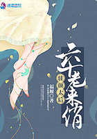 驻颜太后:六十老来俏