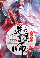 邪妃惑世:逆天言灵师