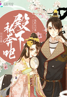 月色生香:殿下,私奔吧