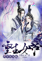 重生女帝:妖孽你别跑