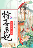 特工医妃,重生王爷好怕怕