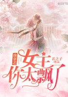 快穿之女主你太飘了!