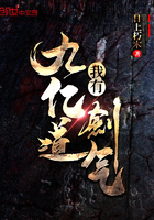 我有九亿道剑气